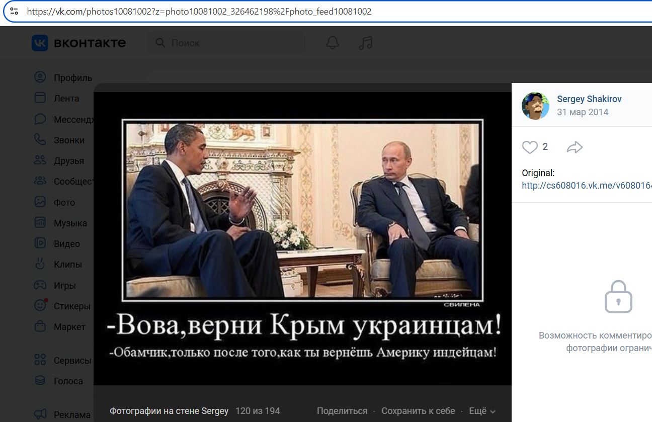Shakirov_Sergey_001__SoR_052__-VK.jpg Shakirov_Sergey_001__SoR_052__-VK.jpg